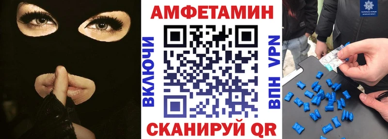 Amphetamine Розовый  Купить закладки  Михайловка 