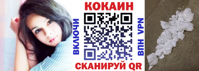 Кокаин Fish Scale  Купить где  Михайловка 