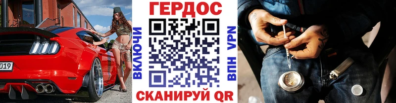 Купить закладки  Михайловка  Героин хмурый 