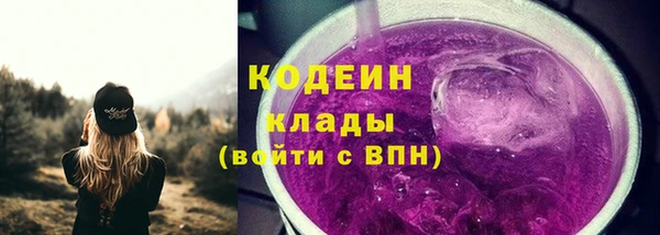 бутират Куйбышев