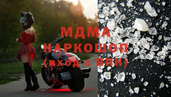 мефедрон мука Кулебаки
