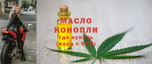 бутират Куйбышев