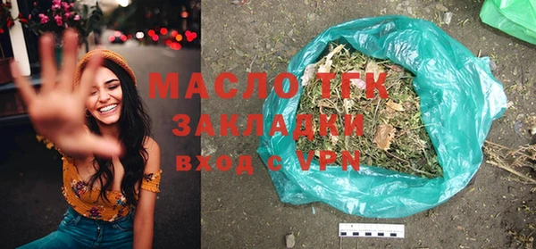 бутират Куйбышев