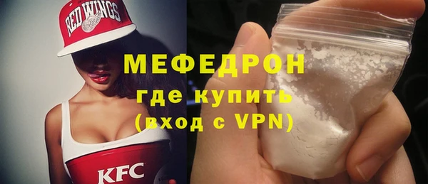 мефедрон мука Кулебаки