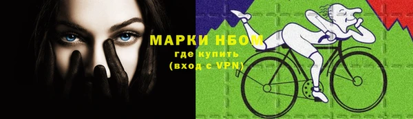 мефедрон мука Кулебаки