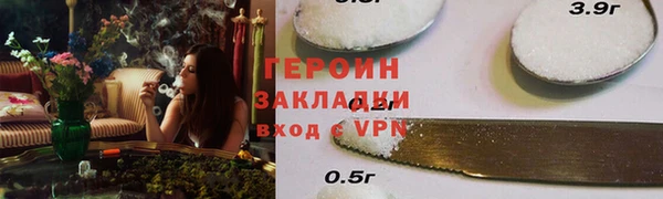 мефедрон мука Кулебаки
