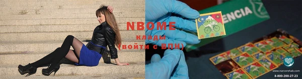 бутират Куйбышев