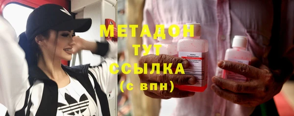 мефедрон мука Кулебаки