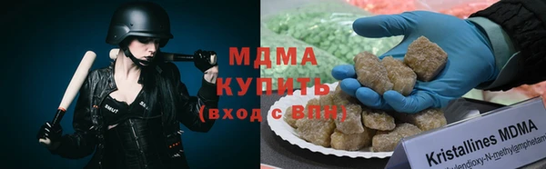 мефедрон мука Кулебаки
