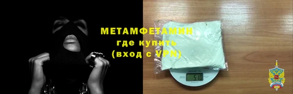 бутират Куйбышев