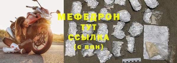 бутират Куйбышев