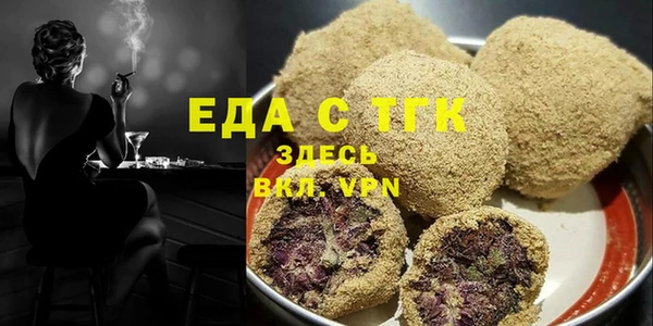 бутират Куйбышев