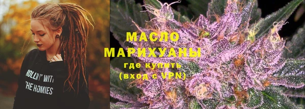 бутират Куйбышев