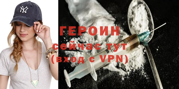 мефедрон мука Кулебаки
