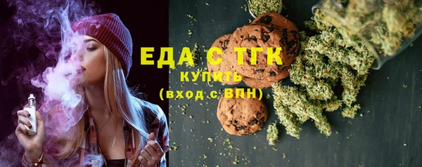 бутират Куйбышев