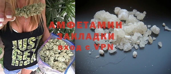 бутират Куйбышев