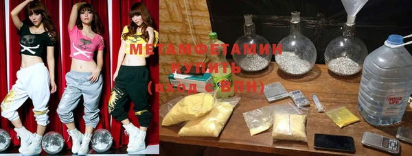 мефедрон мука Кулебаки