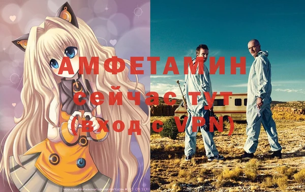 бутират Куйбышев