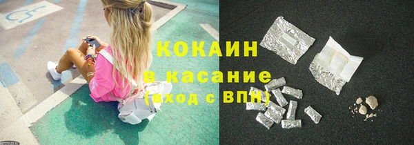 бутират Куйбышев