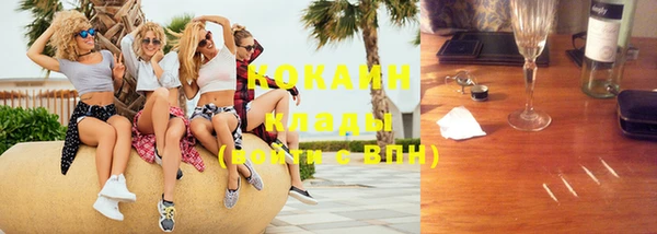 бутират Куйбышев