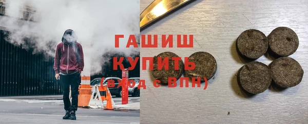 мефедрон мука Кулебаки