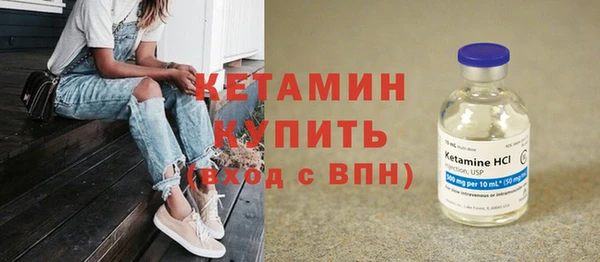 бутират Куйбышев
