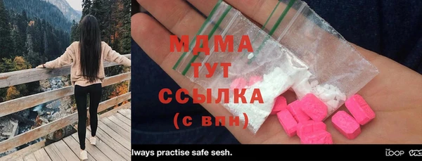 мефедрон мука Кулебаки