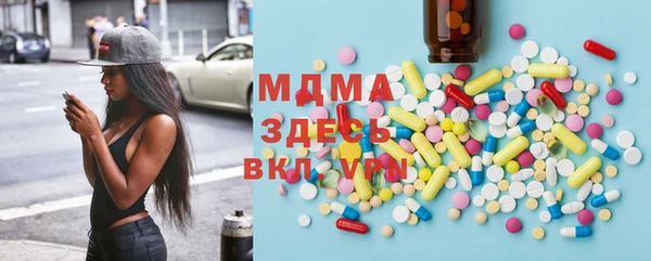 мефедрон мука Кулебаки