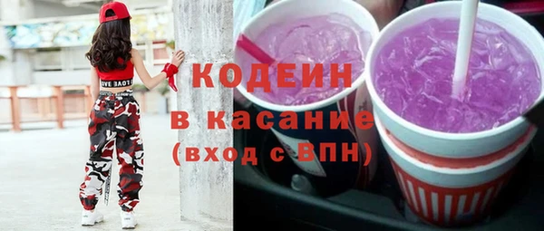 бутират Куйбышев