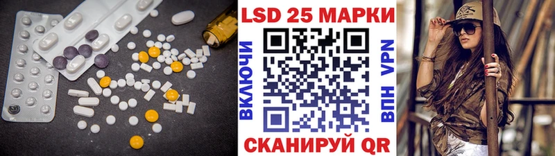 LSD-25 экстази ecstasy  Купить где  Михайловка 