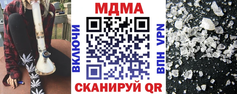 Купить где  Михайловка  МДМА VHQ 