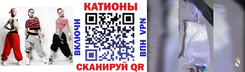 Мефедрон VHQ  Купить закладки  Михайловка 