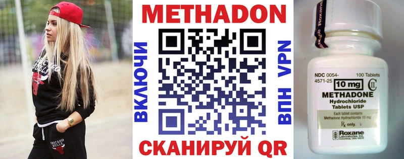 МЕТАДОН VHQ  Купить  Михайловка 