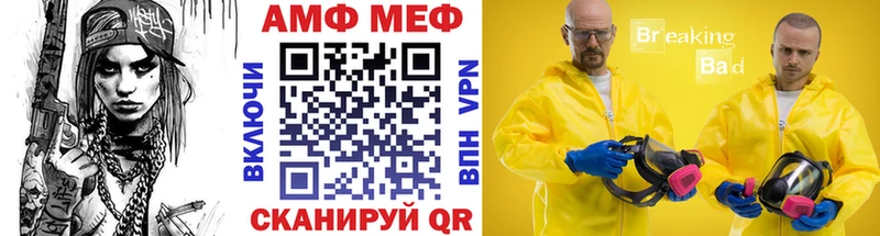 МЕТАМФЕТАМИН Methamphetamine  Купить  Михайловка 