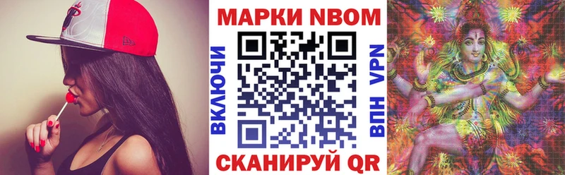 Купить где  Михайловка  Марки 25I-NBOMe 1,8мг 