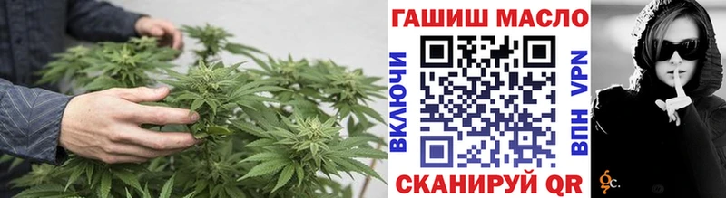 Купить Михайловка ТГК вейп с тгк